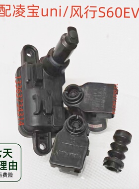 适配瑞虎6/7/8/9探索06-PLUS-PRO-CDM充电盖油箱盖开启电机马达