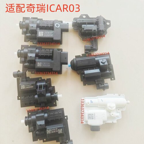 适奇瑞ICAR 03电动门把手电机隐藏外拉手电机隐藏把手电机执行器