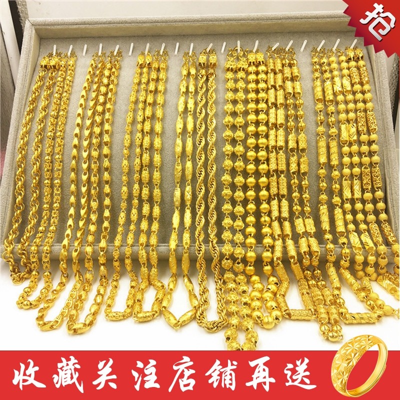 泰国金正品不掉色越南仿真假黄金大链子999粗24k首饰纯沙金项链男