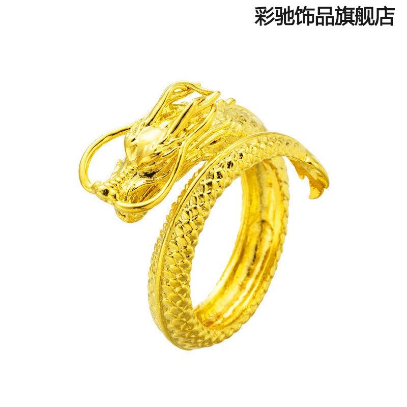 越南沙金龙头浮雕霸气男士开口戒指 新款时尚戒指黄铜电镀k金首饰