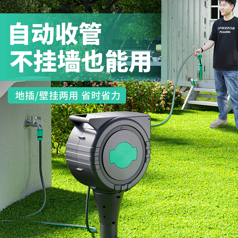 【德国精工】地插式自动卷管器