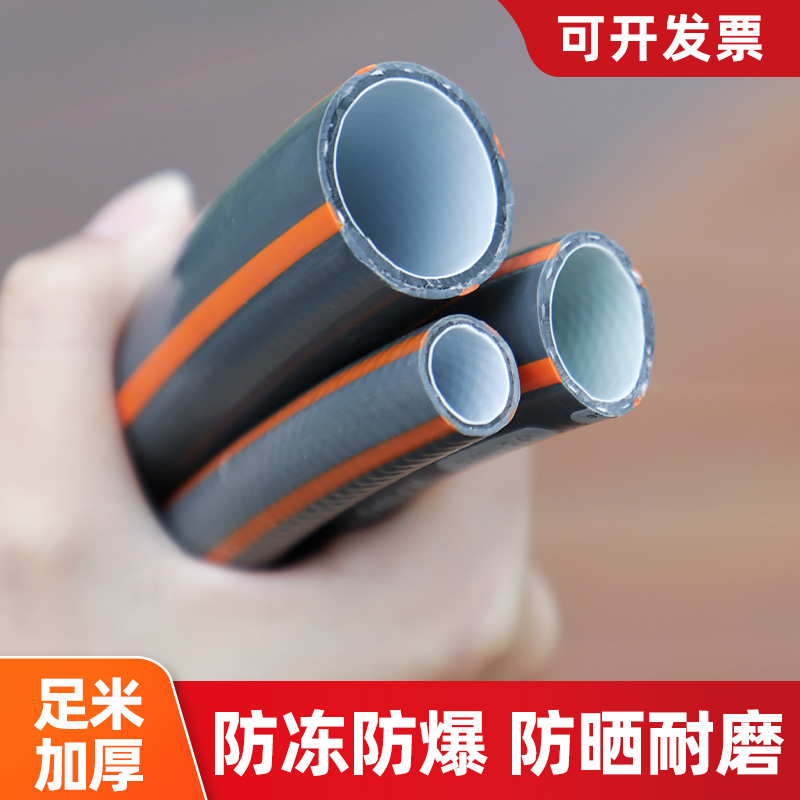 【1寸6分加厚】水管软管