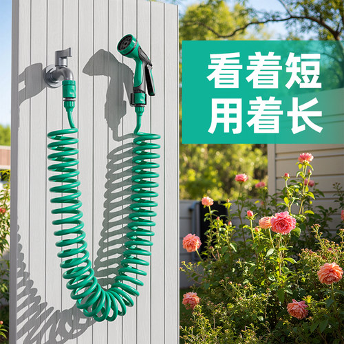 浇水神器弹簧管便携收纳