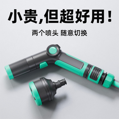 浇花洗车水枪浇菜浇水神器