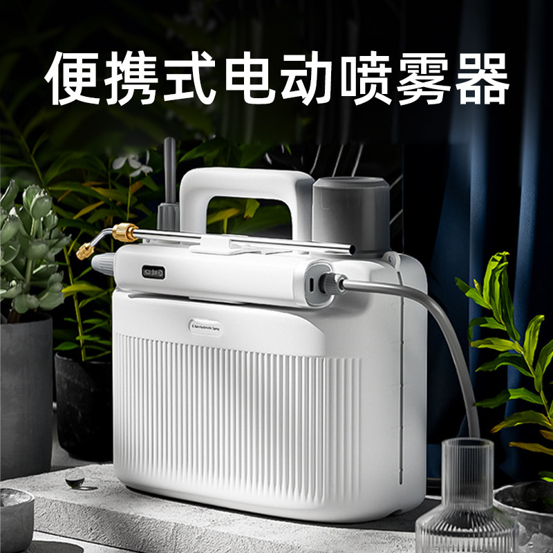 电动喷雾器新型园艺农药喷壶浇花打药机喷洒小型单肩喷水雾化喷枪