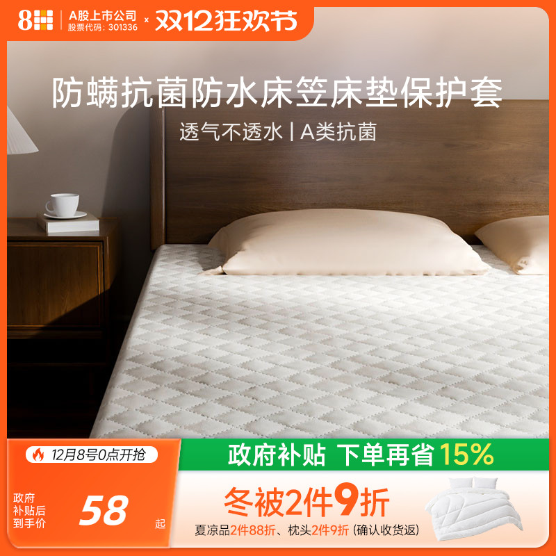 8hƷˮ͸ҴAɻϴֵ 52.02Ԫ