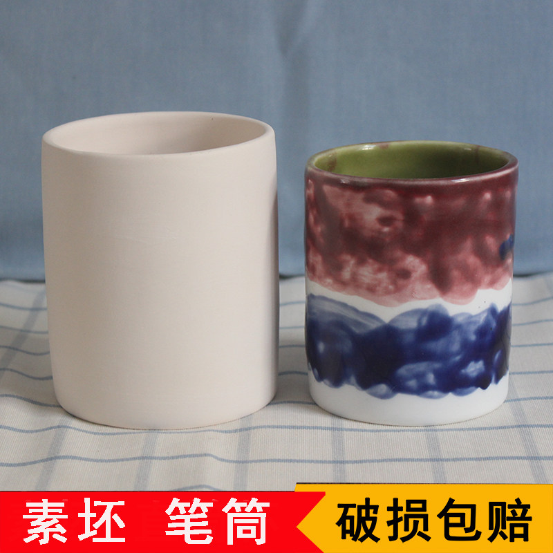 笔筒陶艺素坯 釉下彩半成品diy 白泥胎景德镇陶吧