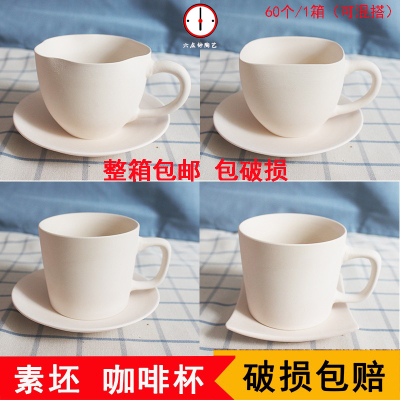 咖啡高白泥花边风陶吧半成品素坯