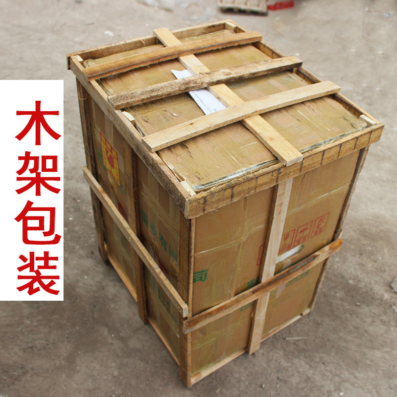 木架包装打木架包破损素坯包装保险陶艺消耗品