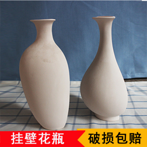 陶瓷素胚花瓶白色白胚釉下彩彩绘墙饰儿童diy手工画画陶艺素坯