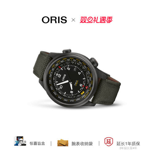 豪利时飞行员系列海拔测量腕表