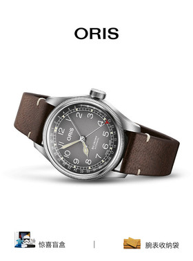 【品牌直营】ORIS豪利时航空大表冠鹿皮CervoVolante联名款腕表男