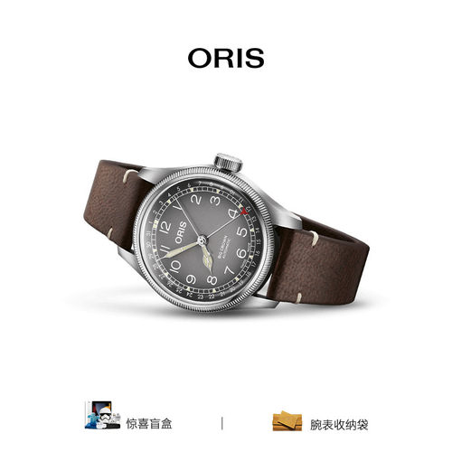 oris豪利时瑞士休闲自动机械机芯