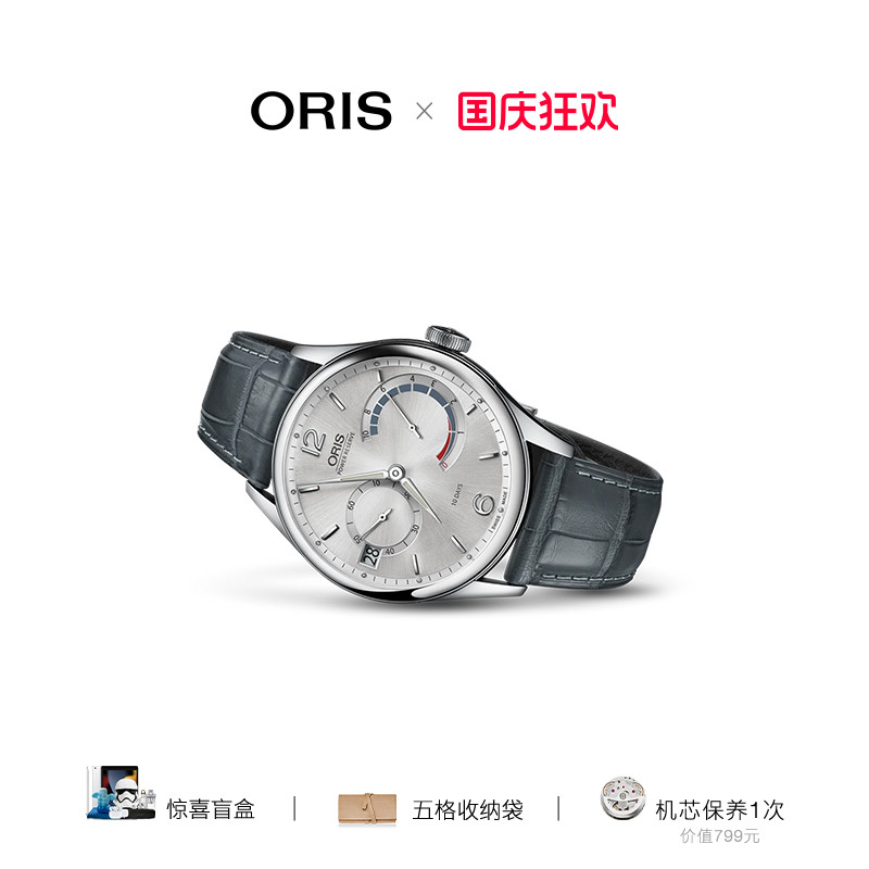 豪利时自主手动上链10日动储