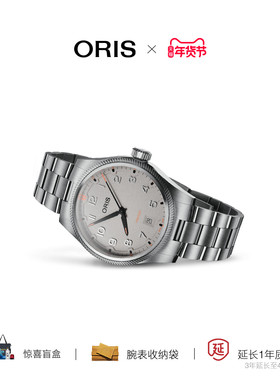 豪利时全新飞行员系列自动上瑞士新品休闲机械男士日历腕表41mm