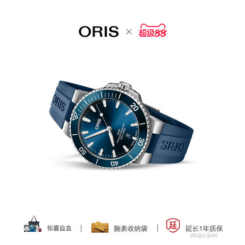 【品牌直营】豪利时New Aquis潜水系列43.5MM日历机械腕表