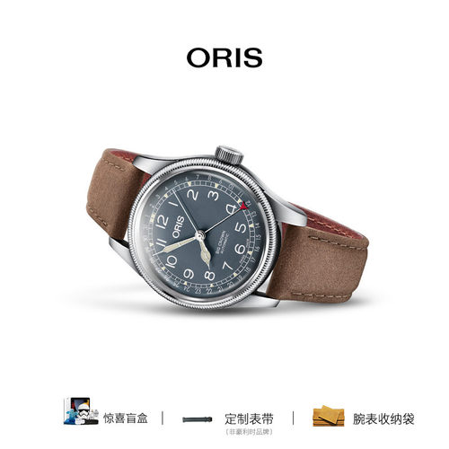 直营男士指针式自动机械腕表