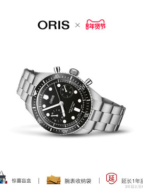【品牌直营】Oris豪利时40mm65复刻系列计时码表复古机械腕表