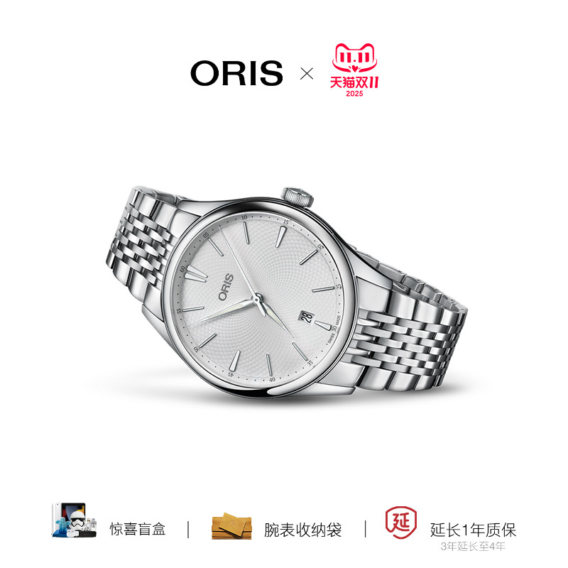 豪利时直营艺术家日历机械腕表