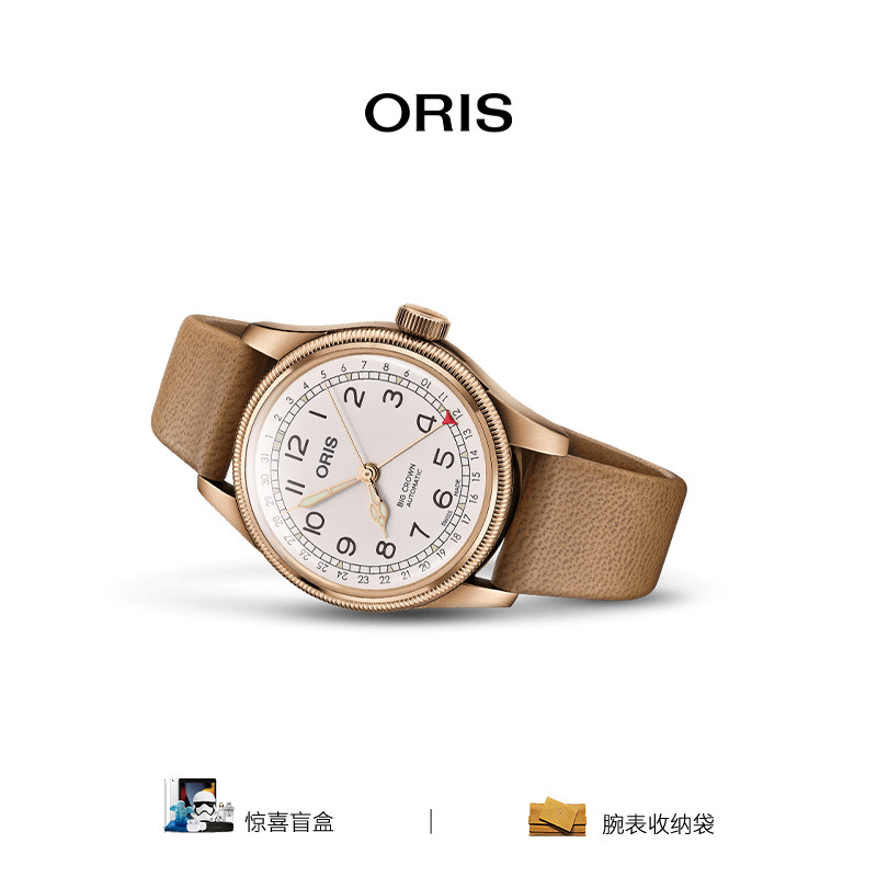 豪利时瑞士青铜机械腕表