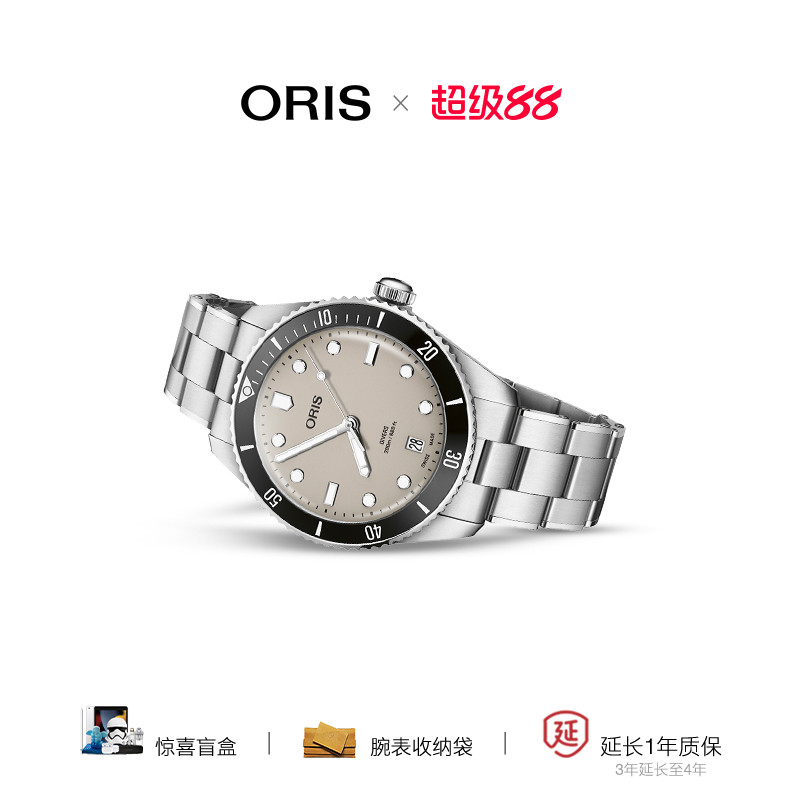 豪利时65年复刻版潜水腕表