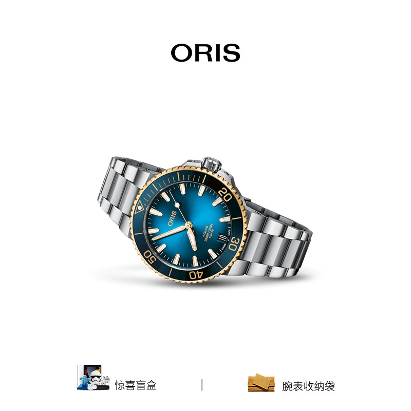 森林绿+海蓝色表盘潜水圈外缘K金