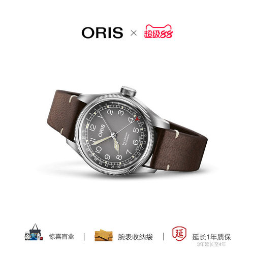 oris豪利时瑞士休闲自动机械机芯
