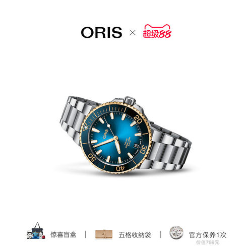 森林绿+海蓝色表盘潜水圈外缘K金