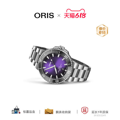 豪利时瑞士腕表原装进口