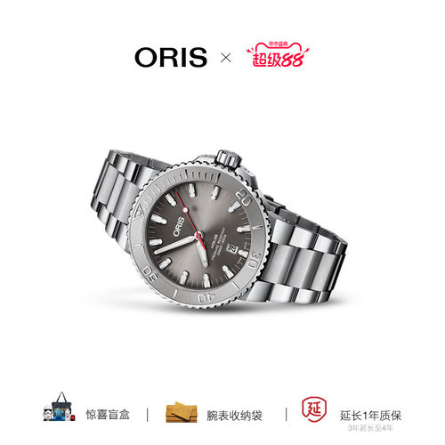 品牌直营豪利时oris潜水腕表
