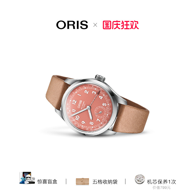 【百年专注机械表】自研机芯腕表