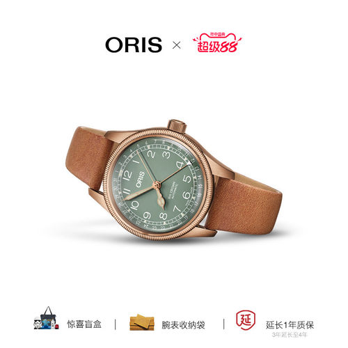 品牌瑞士手表皮带机械Oris