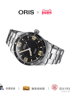 [新品]豪利时潜水系列65复刻版60周年瑞士机械腕表