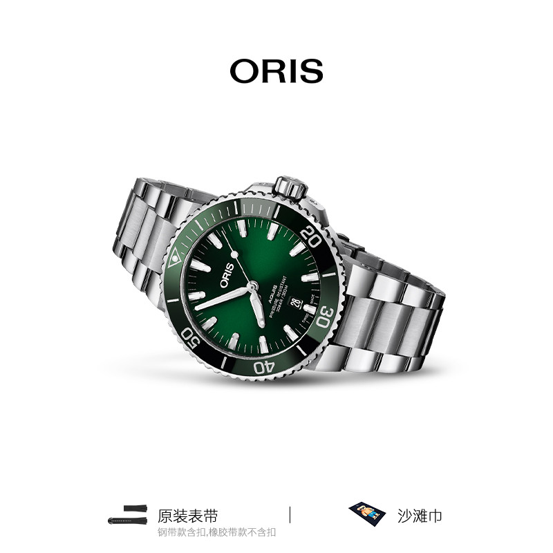 豪利时直营男士39.5mm日历腕表