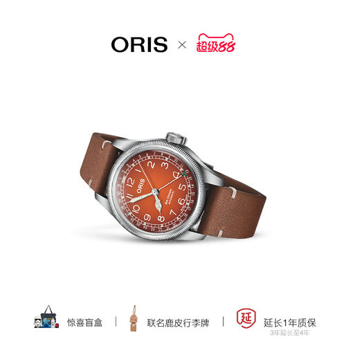 豪利时大表冠系列联名鹿皮腕表