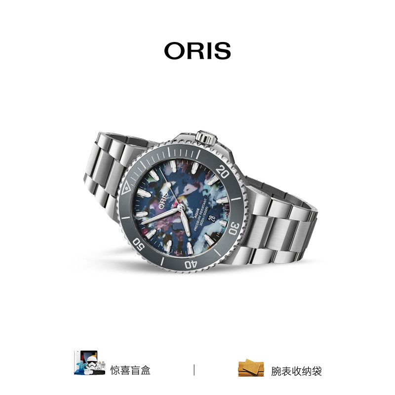 【品牌直营】ORIS豪利时潜水系列New Aquis Upcycle日历机械腕表