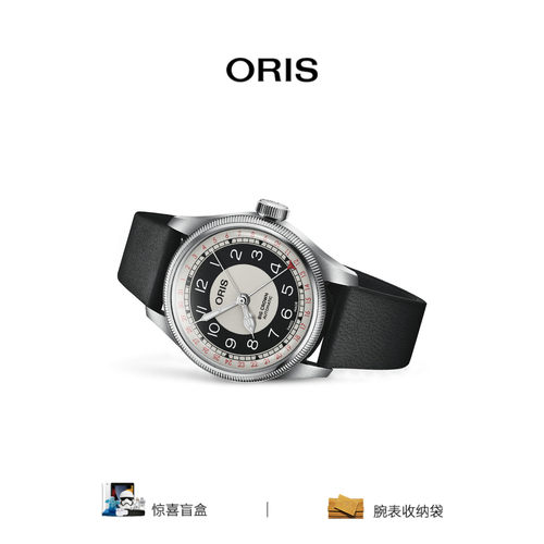 豪利时大表冠瑞士自动上链男表