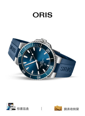 【品牌直营】豪利时New Aquis潜水系列43.5MM日历机械腕表