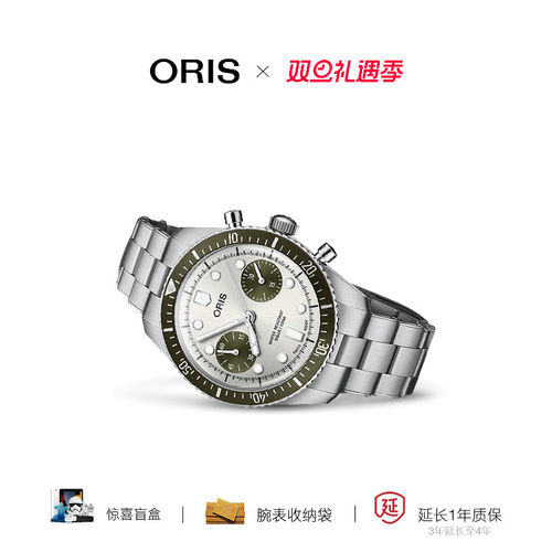 豪利时瑞士复古机械腕表