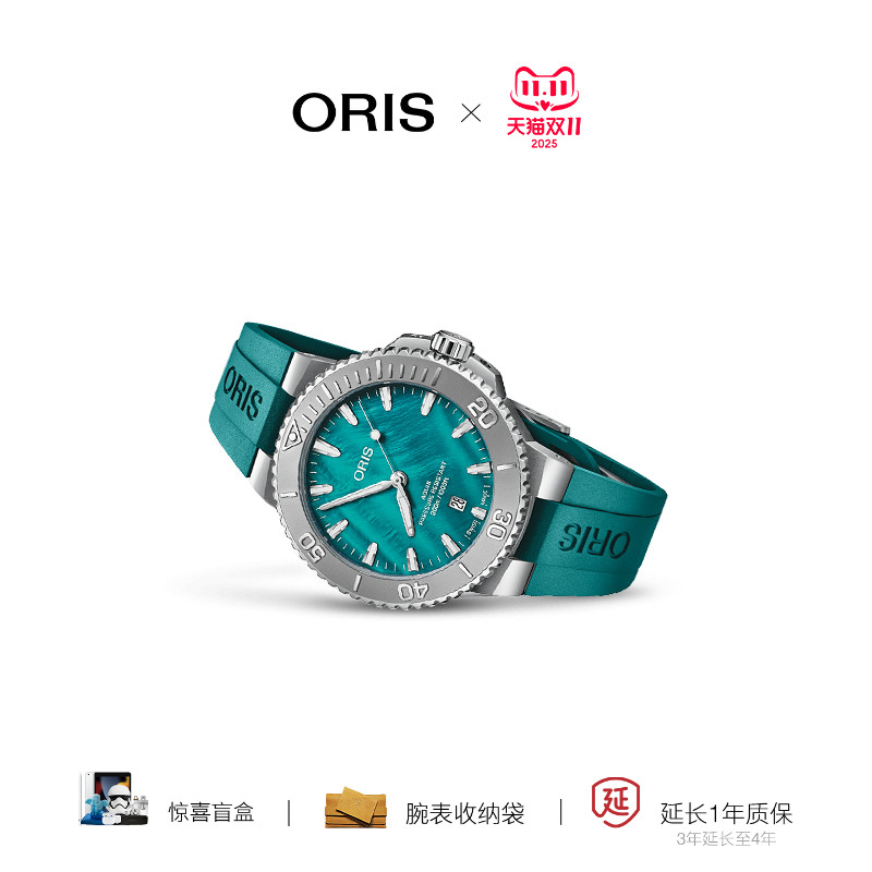 豪利时全新纽约港二代潜水腕表