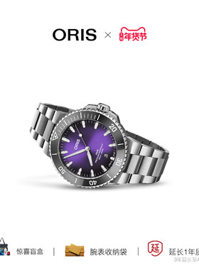 豪利时AQUIS 夏日限定潜水日历瑞士原装进口腕表 男女手表