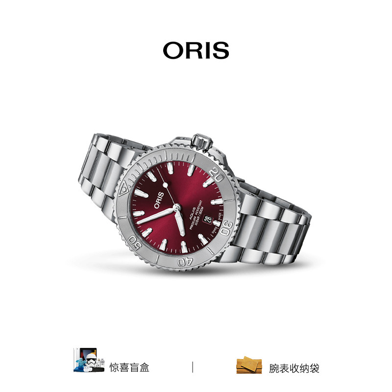 品牌直营ORIS豪利时潜水系列腕表