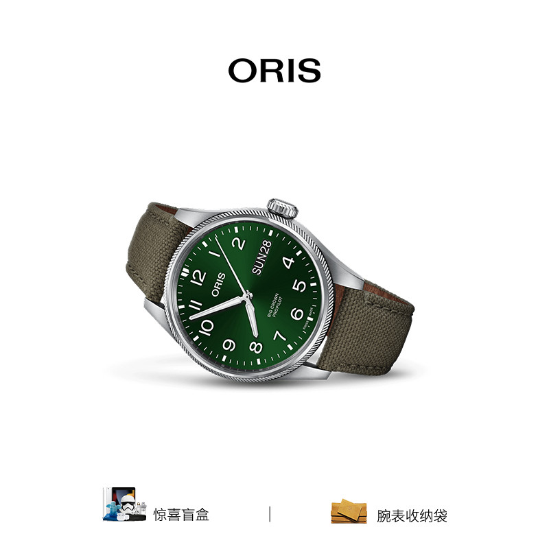 ORIS豪利时飞行员绿盘钢带男士自动机械瑞士腕表男表