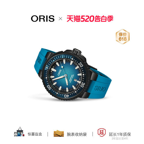 豪利时瑞士进口运动自动机械腕表