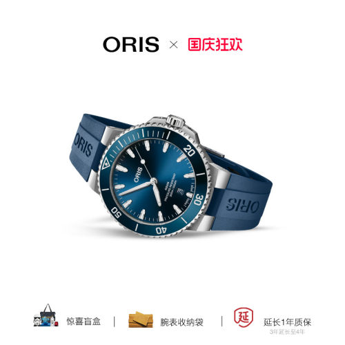 【品牌直营】豪利时New Aquis潜水系列43.5MM日历机械腕表