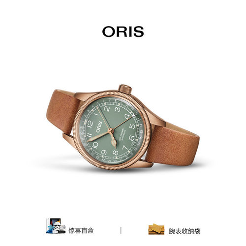 品牌瑞士手表皮带机械Oris
