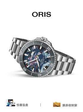 【品牌直营】ORIS豪利时潜水系列New Aquis Upcycle日历机械腕表