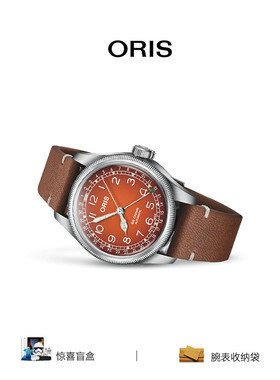 【10月新品】豪利时大表冠系列Cervo Volante联瑞士自动机械腕表