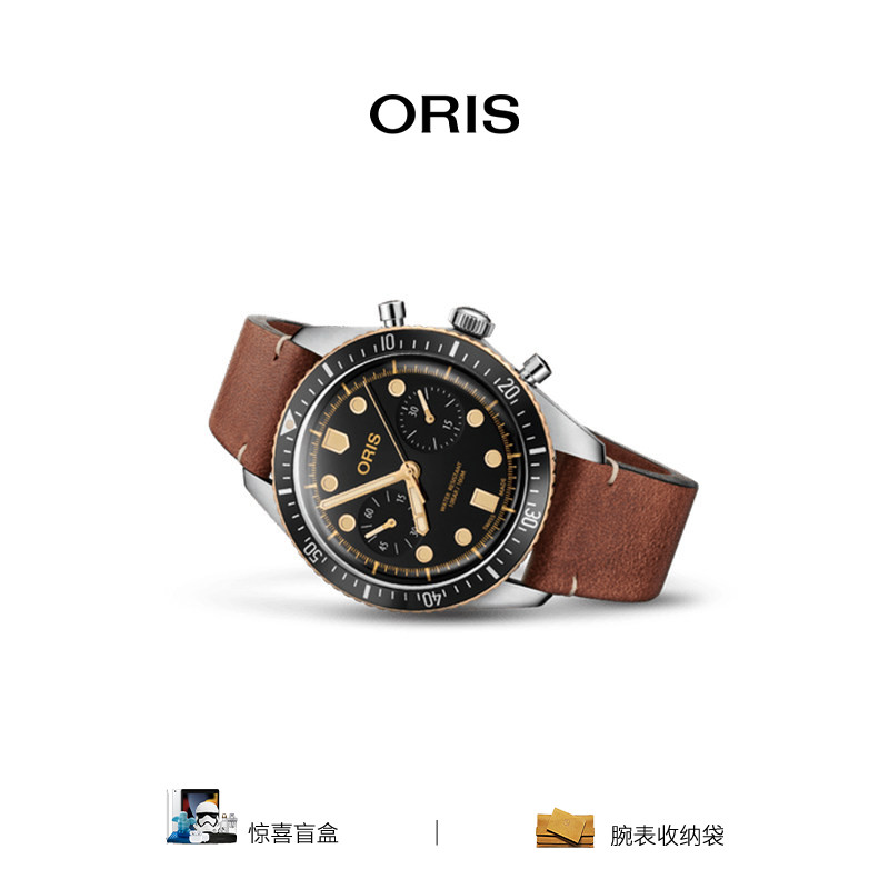 豪利时DIVERS 65 瑞士自动机械计时码表
