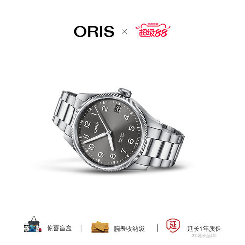 品牌直营oris豪利时自动机械腕表